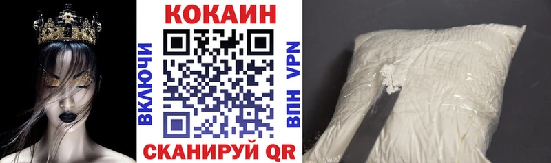 Где найти наркотики Новоульяновск Конопля Альфа ПВП Галлюциногенные грибы ГАШ МЕФ COCAIN