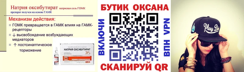 БУТИРАТ BDO 33%  цены   Новоульяновск 