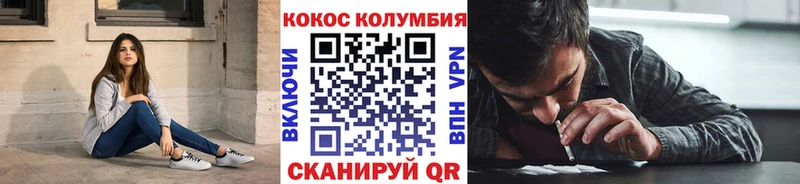 КОКАИН FishScale  Новоульяновск 