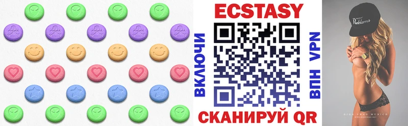 Экстази Дубай  закладки  Новоульяновск 