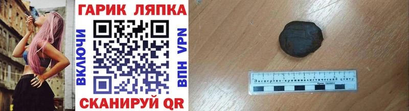 Гашиш ice o lator Новоульяновск