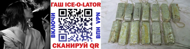 мега ссылка  Новоульяновск  Гашиш хэш 