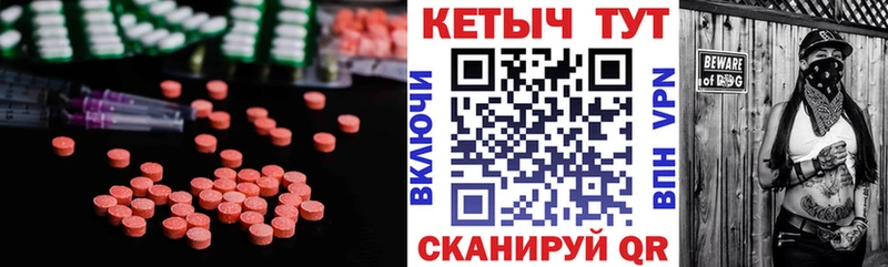 маркетплейс телеграм  Новоульяновск  Кетамин ketamine  где найти наркотики 
