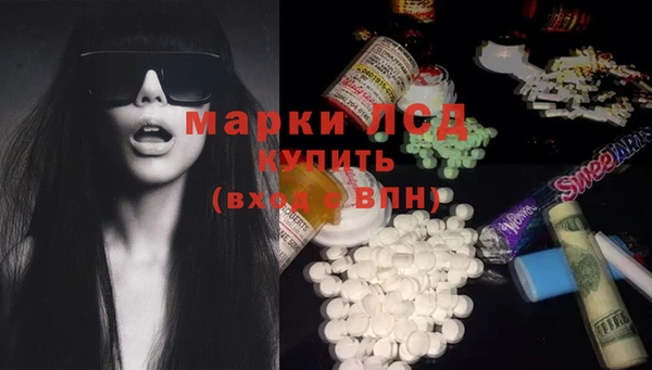 мдма Иннополис