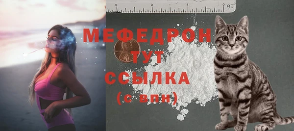 COCAINE Арсеньев