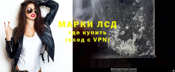молекула духа Аркадак