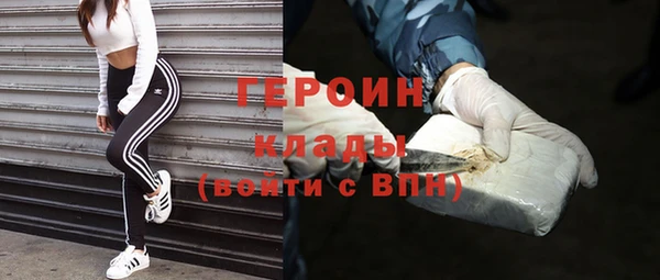 альфа пвп Елабуга