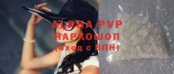 молекула духа Аркадак