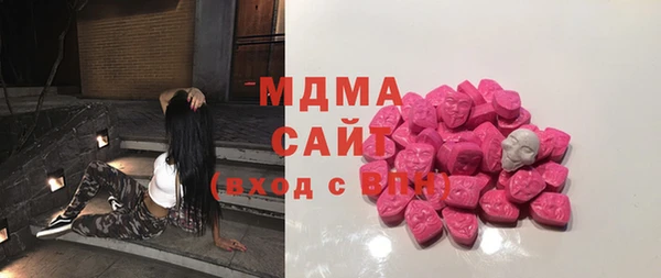 молекула духа Аркадак