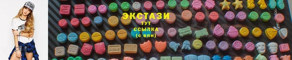 молекула духа Аркадак