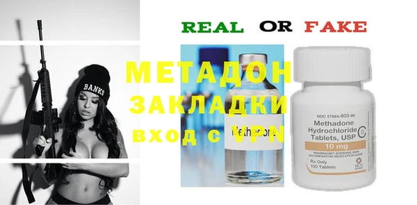 мяу мяу мука Инта