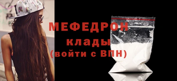MDMA Инсар