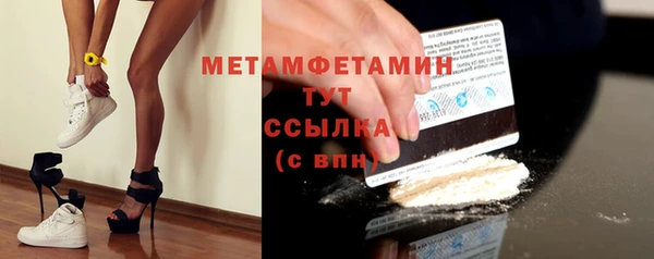 тгк Армянск