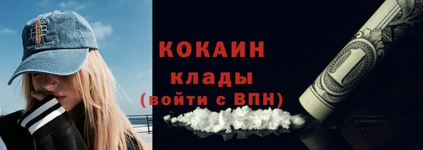 кокаин колумбия Барнаул