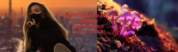 мефедрон VHQ Ижевск