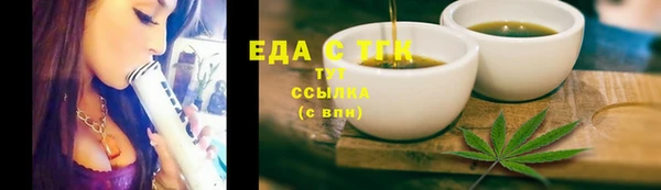 COCAINE Арсеньев