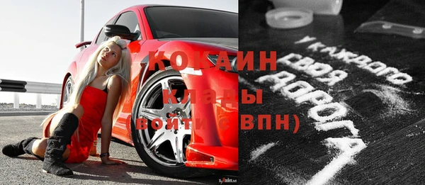тгк Армянск