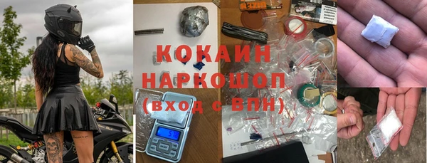 COCAINE Елизово