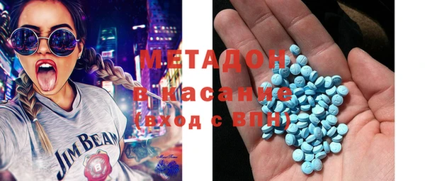 COCAINE Арсеньев