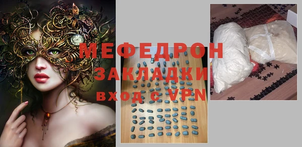 молекула духа Аркадак