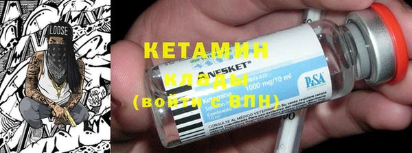 COCAINE Арсеньев