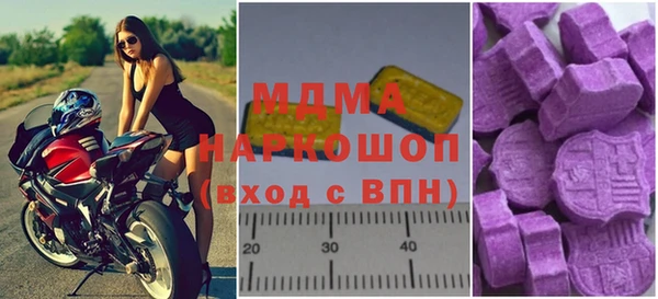 тгк Армянск