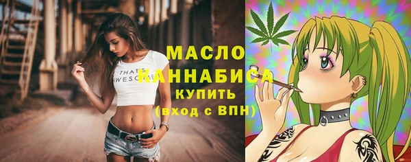 COCAINE Арсеньев