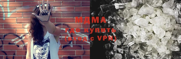 молекула духа Аркадак