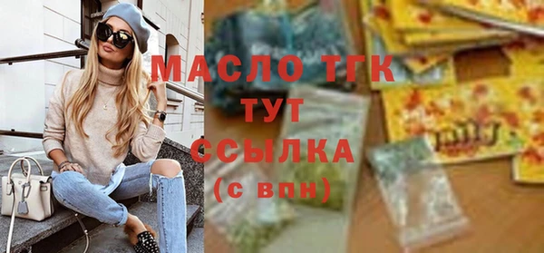 тгк Армянск