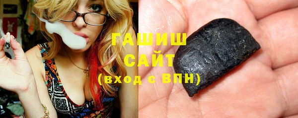 COCAINE Арсеньев
