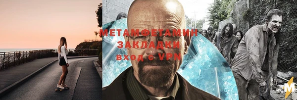 молекула духа Аркадак