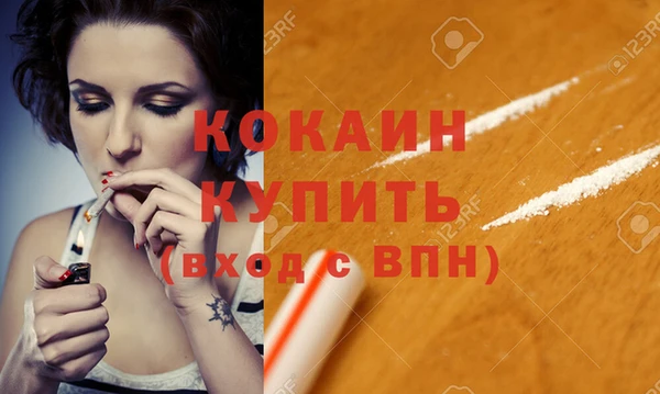 тгк Армянск