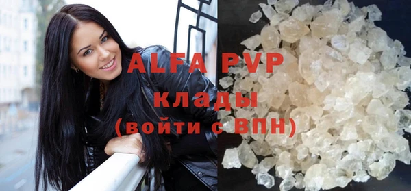 COCAINE Арсеньев