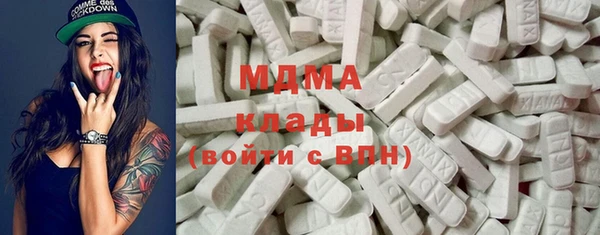 тгк Армянск