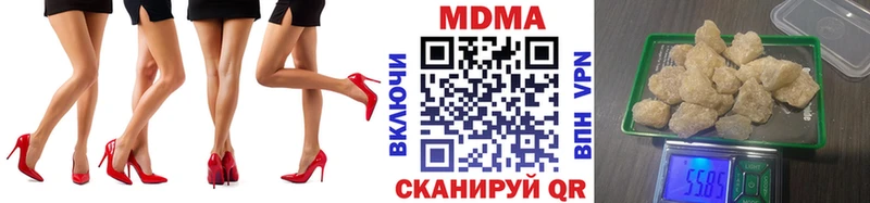 MDMA молли  Новоульяновск 