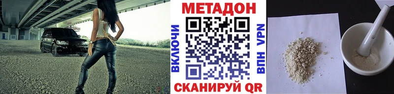 как найти закладки  Новоульяновск  Метадон мёд 