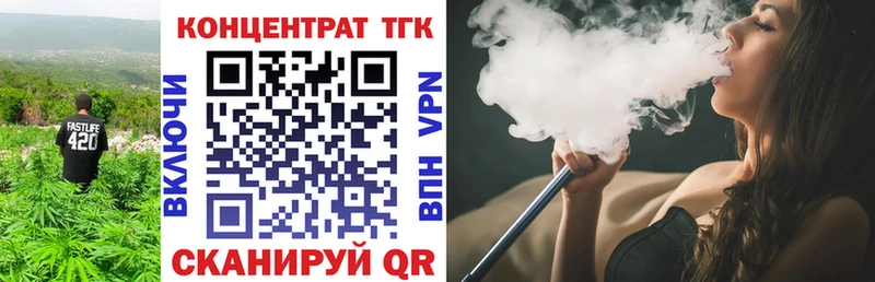 ТГК вейп Новоульяновск